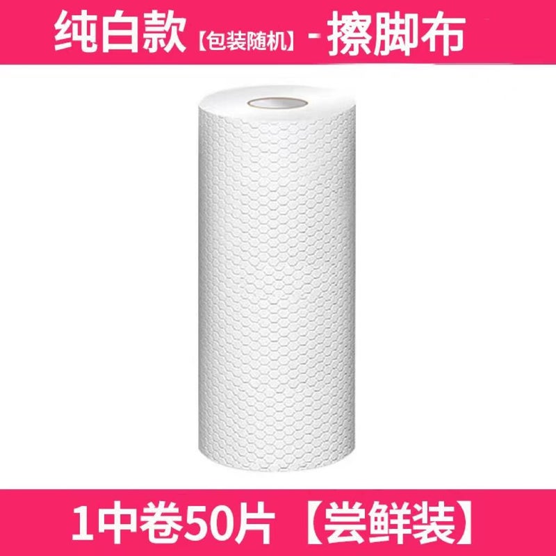 T Disposable Foot Wiping Cloth Foot Bath Household Absorbent Printing Foot Wiping Paper Foot Wash Foot Wipe Foot Wipe Foot Therapy Towel For Lazy People - Image 1